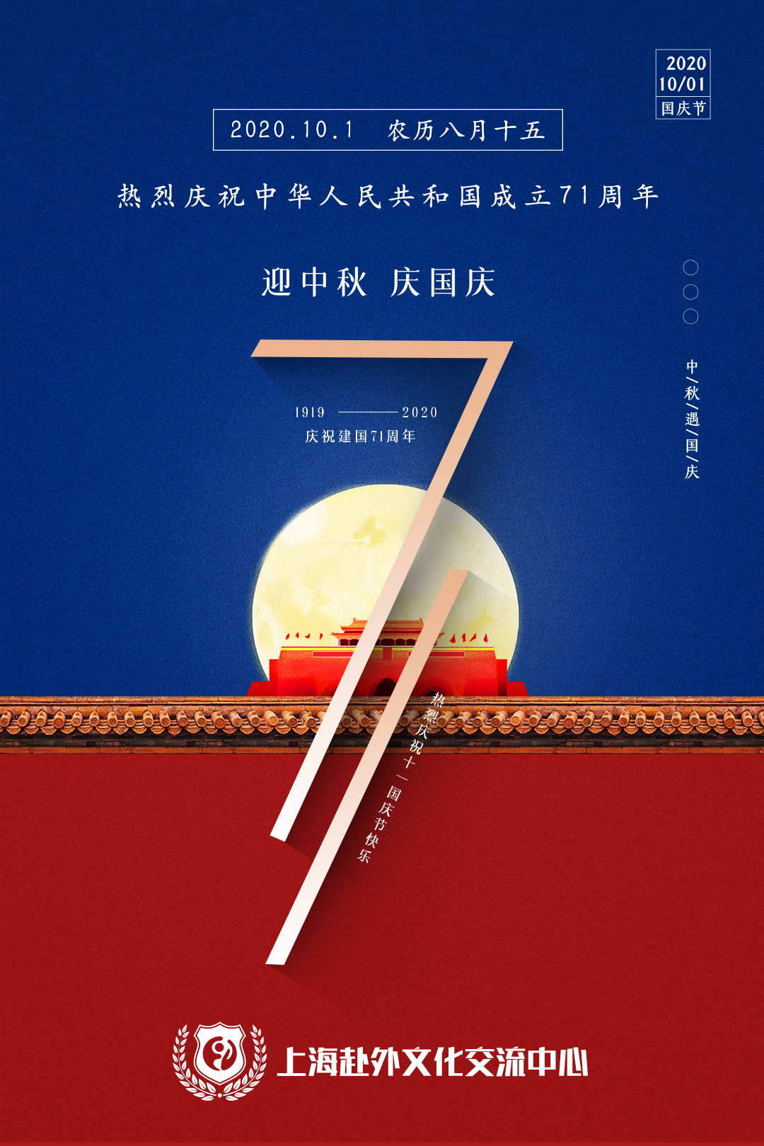 微(wēi)信圖片_20200930111924